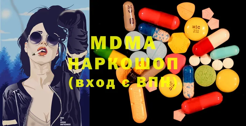 цена наркотик  блэк спрут сайт  MDMA молли  Шагонар 