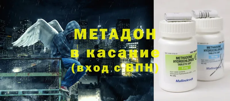 MEGA как зайти  Шагонар  МЕТАДОН белоснежный 